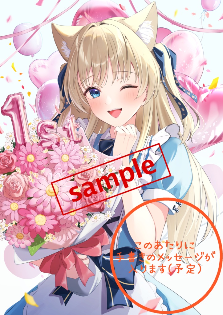 しおりりのポストカード～手書きメッセージ添え～
