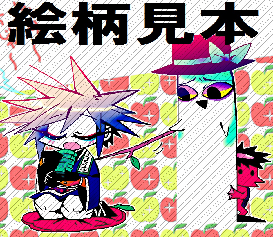 つがなんタンブラー