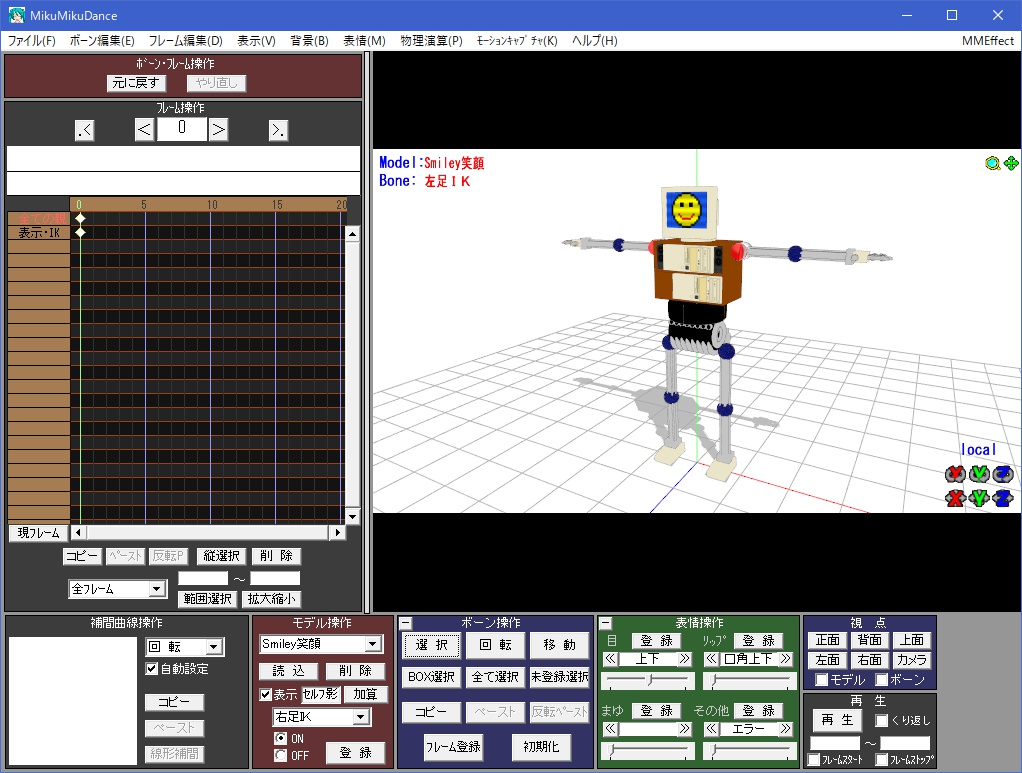 Smiley笑顔 mmdモデル