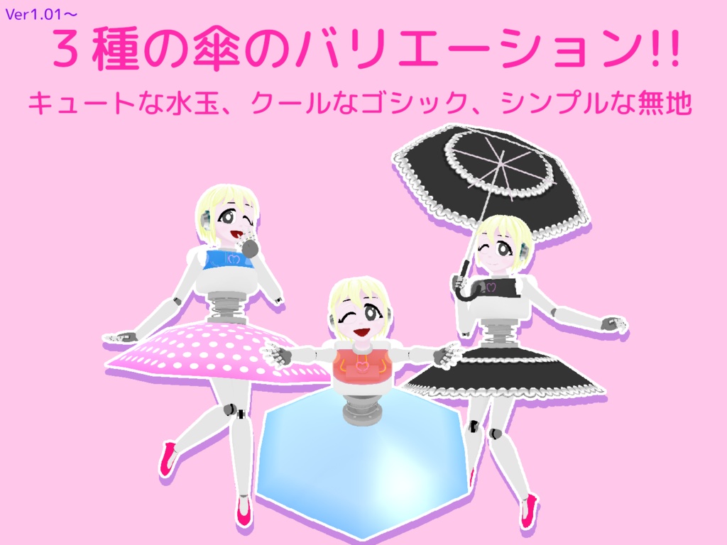 VRChat想定オリジナル3Dモデル『リサ・シード(Lisa-Seed)』