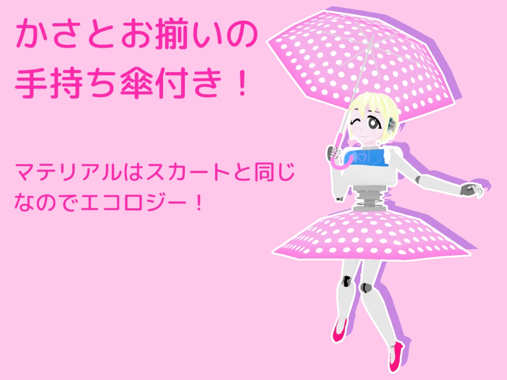 VRChat想定オリジナル3Dモデル『リサ・シード(Lisa-Seed)』