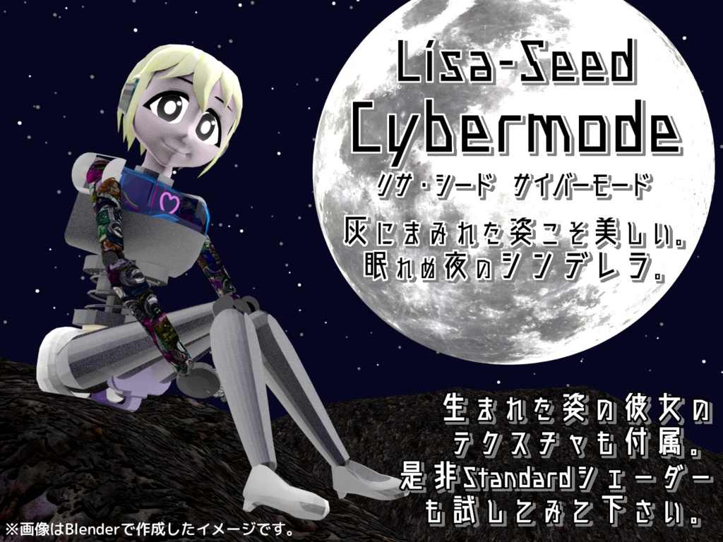 VRChat想定オリジナル3Dモデル『リサ・シード(Lisa-Seed)』