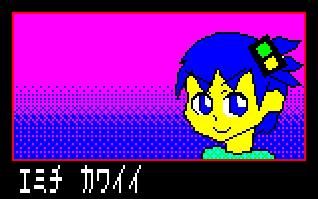 8mate ポンコツ系ペイントツール v1.2