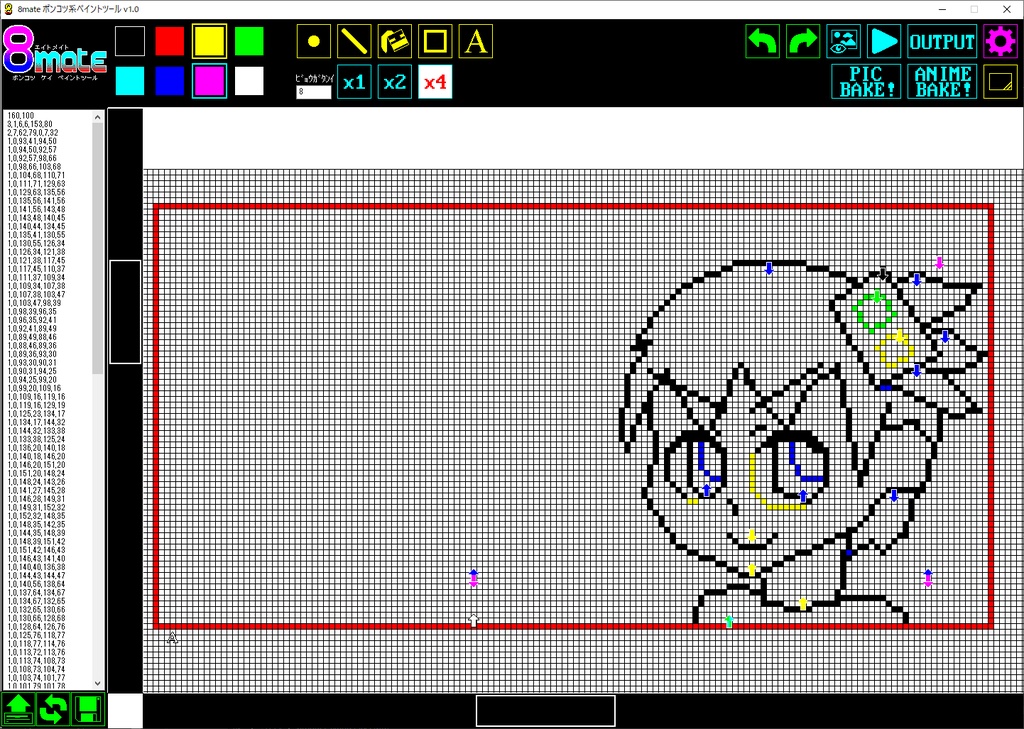8mate ポンコツ系ペイントツール v1.2