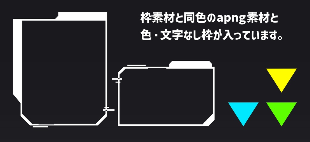 【FREE】ココフォリア向けサイバーパンク風汎用素材セット