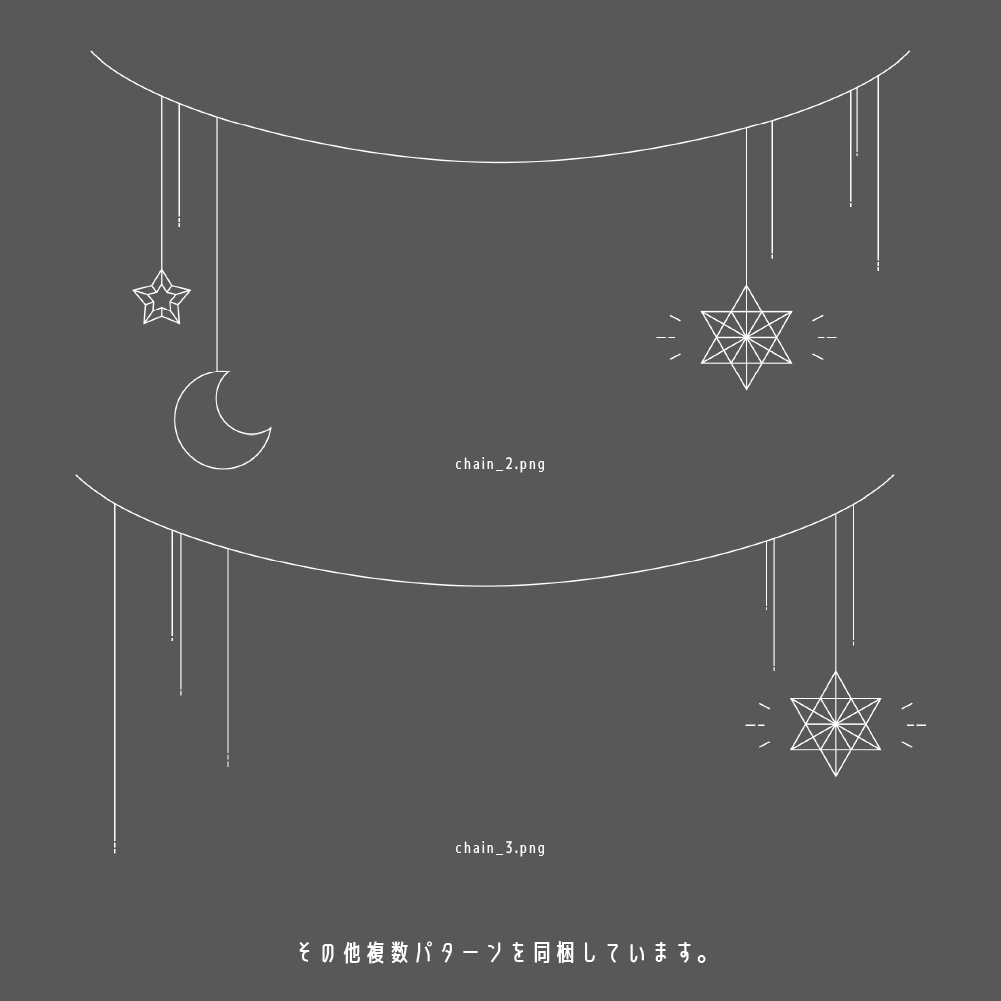 ココフォリア向け 細線天体・きらきらモチーフ素材集