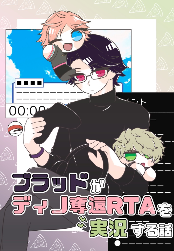 フ"ラッドがテ"ィノ奪還RTAを実況する話