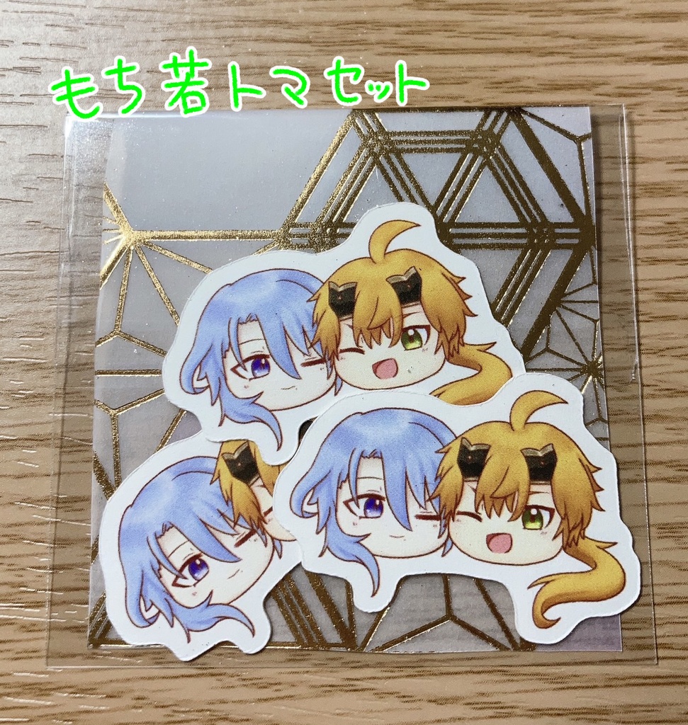 もち達のステッカー3枚セット