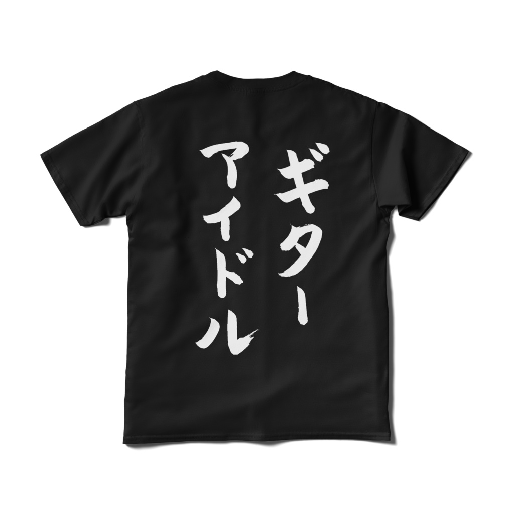 NEWギターアイドルTシャツ(両面・ブラック)