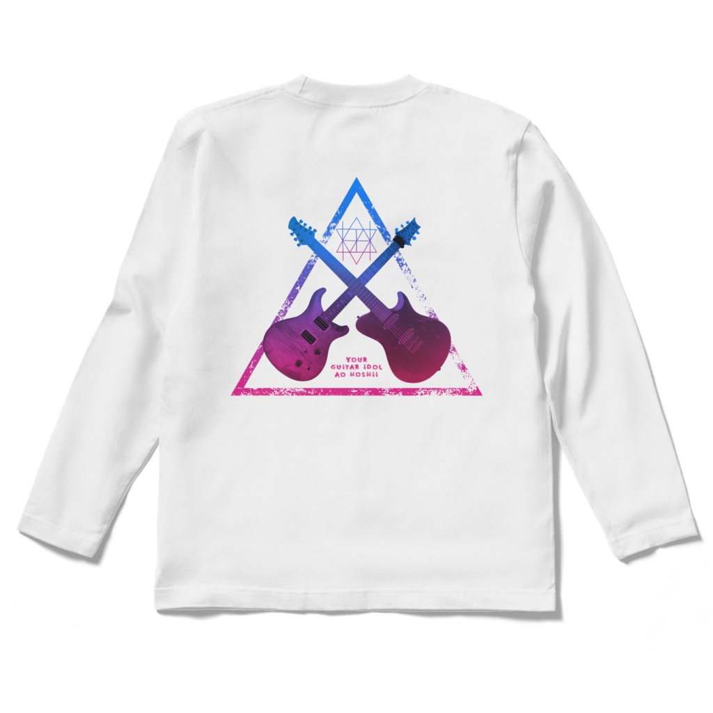 星井あおダブルギターロンT(ホワイト・両面)