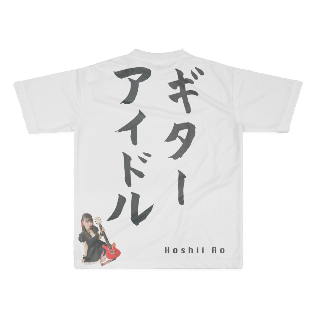 【Lサイズ】星井あおギターアイドル ドライTシャツ2024 Ver.(両面フルグラフィック)