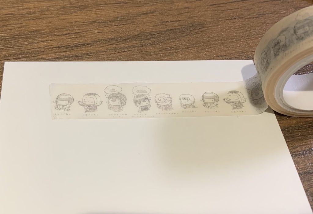 ほのぼの護チマステ