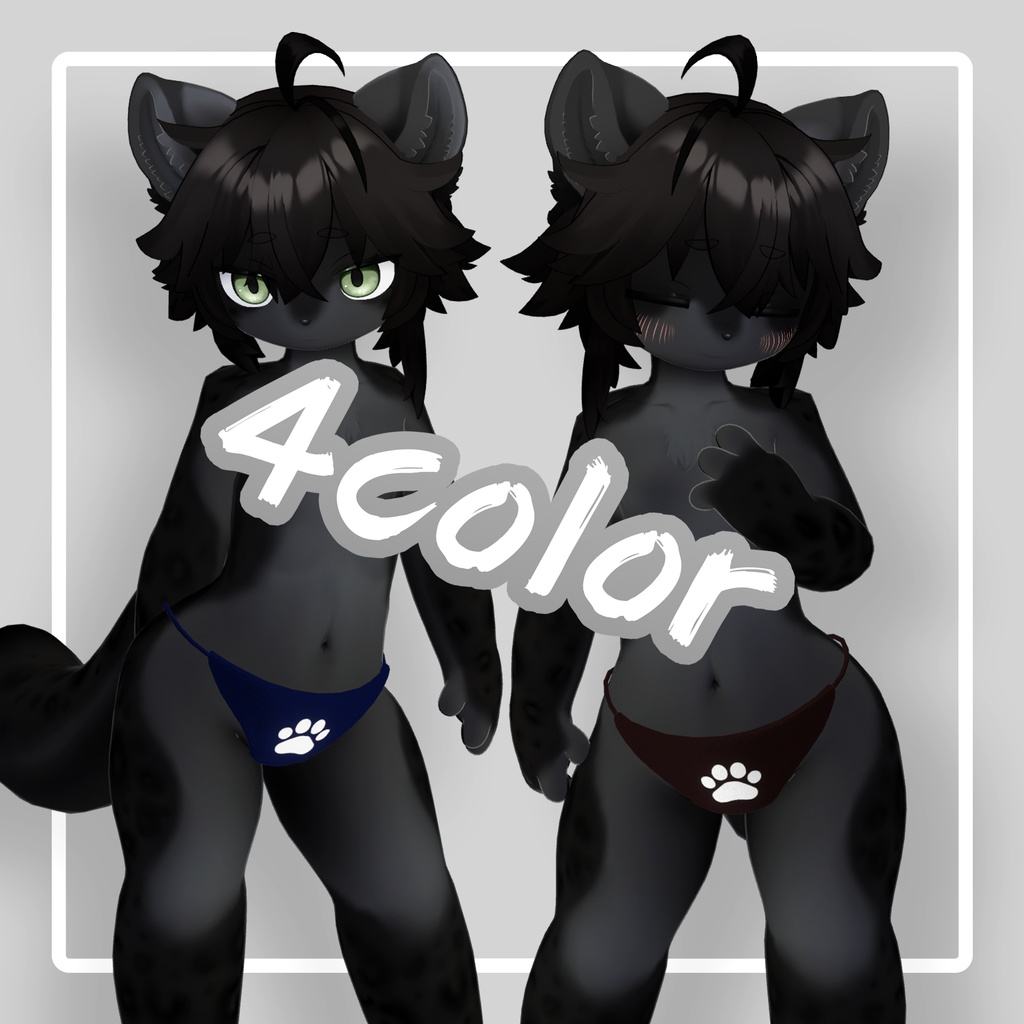 【MA対応】灰島対応 ふんどし