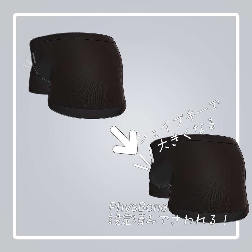 【MA対応】もっこりスパッツ