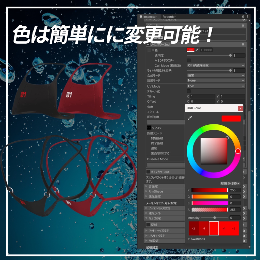 【ドウラ専用】 びしょ濡れSwimsuit