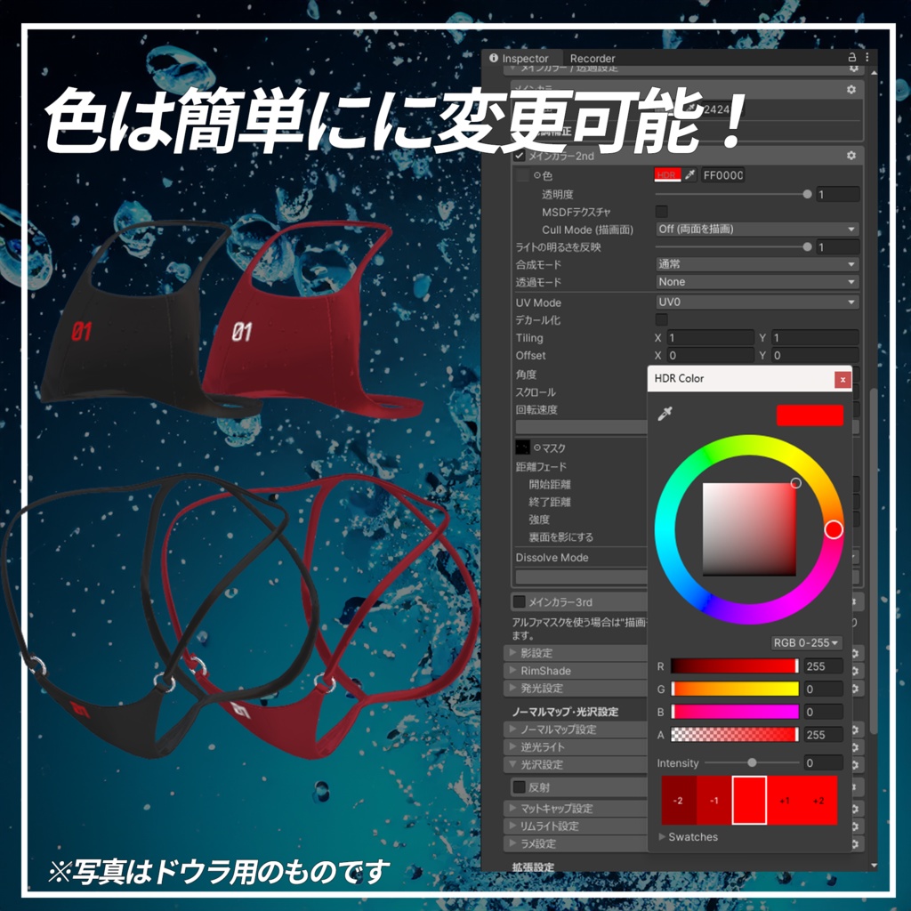 【フォシュニア対応】 びしょ濡れSwimsuit