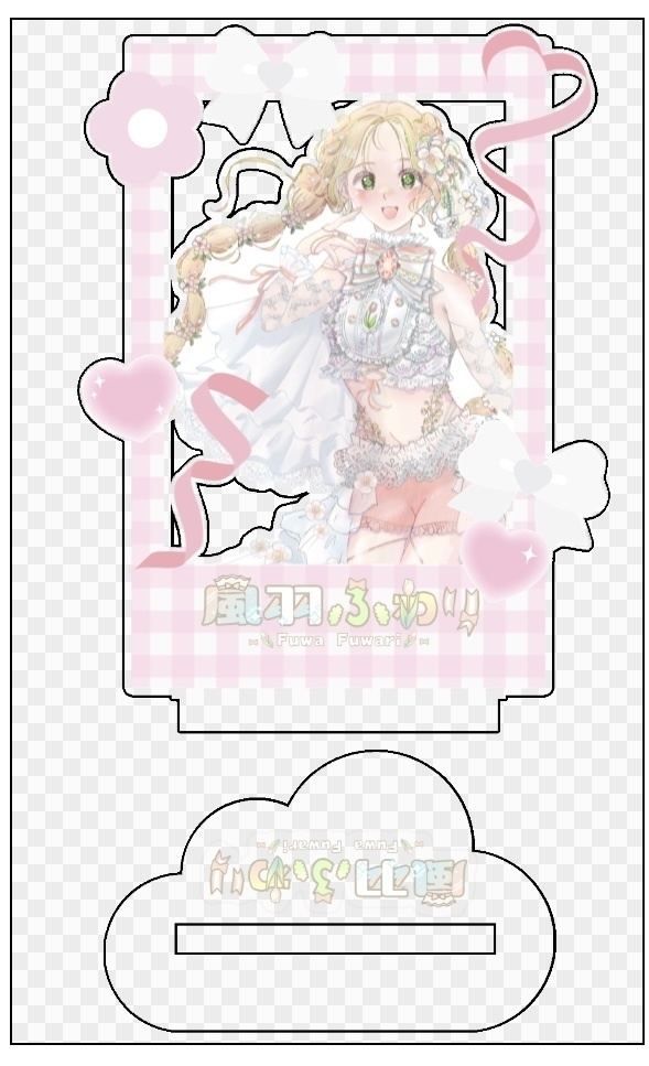 アクリルスタンド