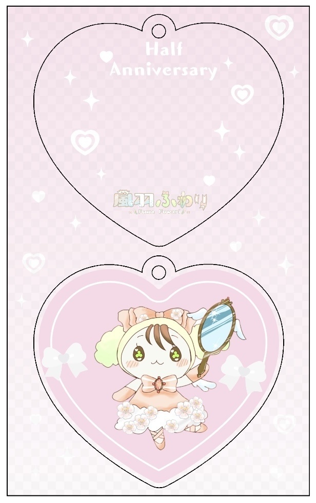 アクリルキーホルダー