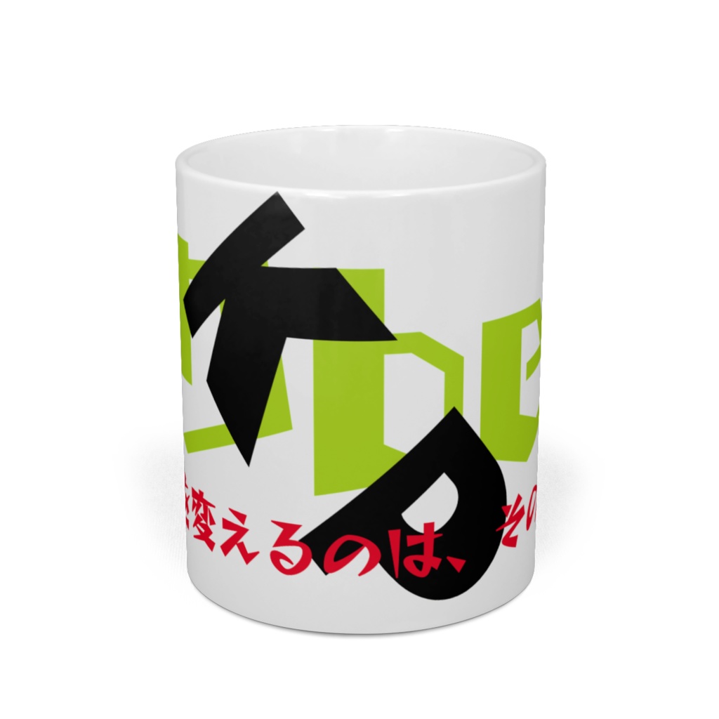 KPマグカップ 明日の一投はワーム?それともプラグ?