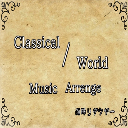 Classical / World Music Arrenge