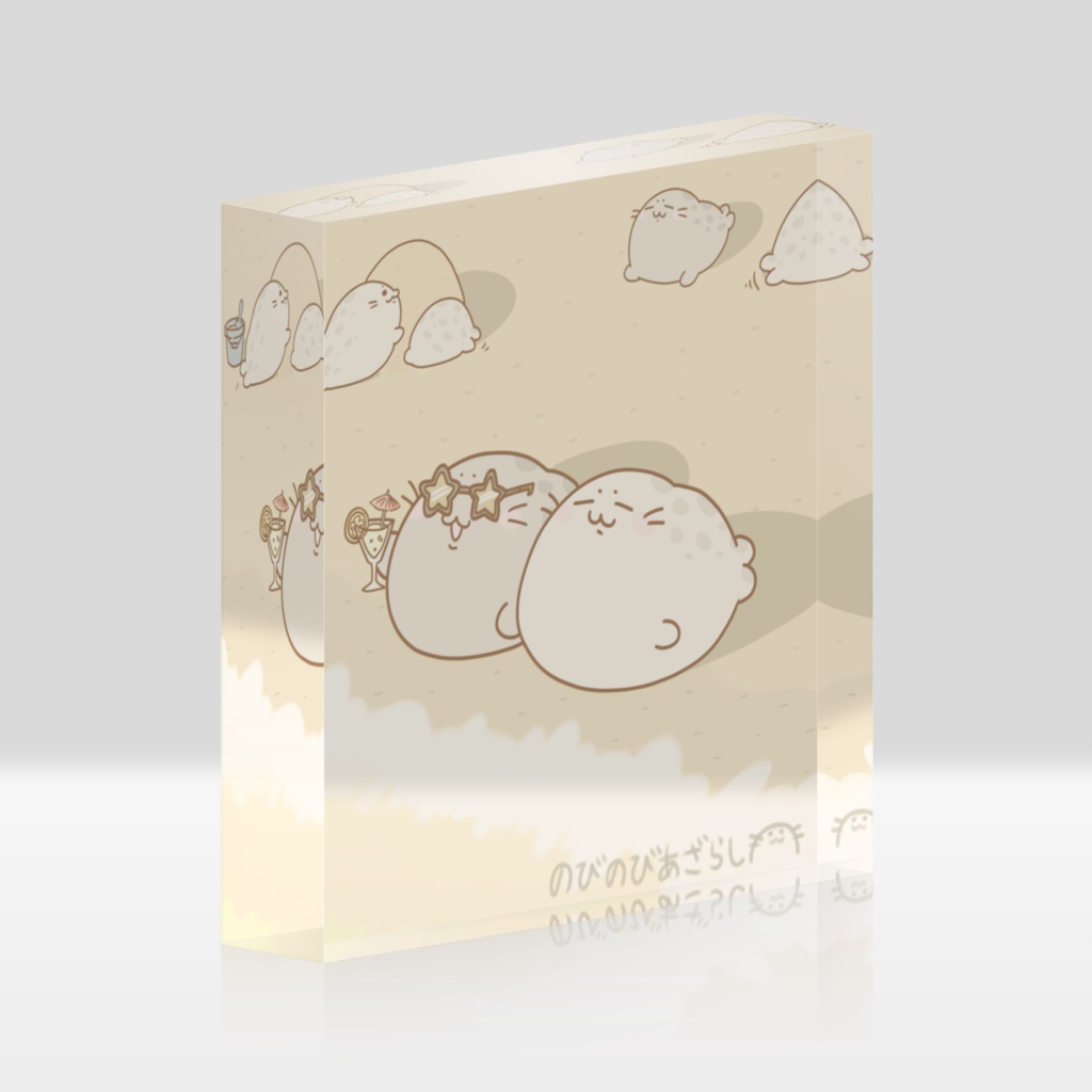 HAPPY SUMMER VACATION　アザラシ　アクリルブロック