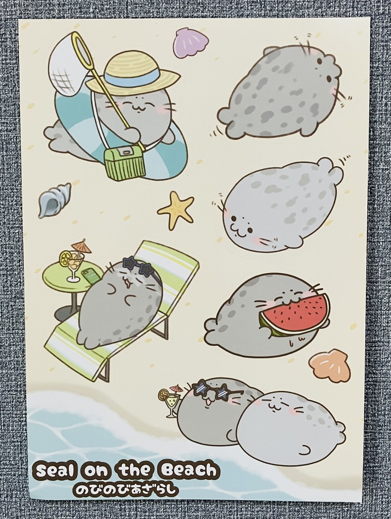 【送料込み】シールシート(A5サイズ) のびのびあざらし〜Seal on the Beach〜