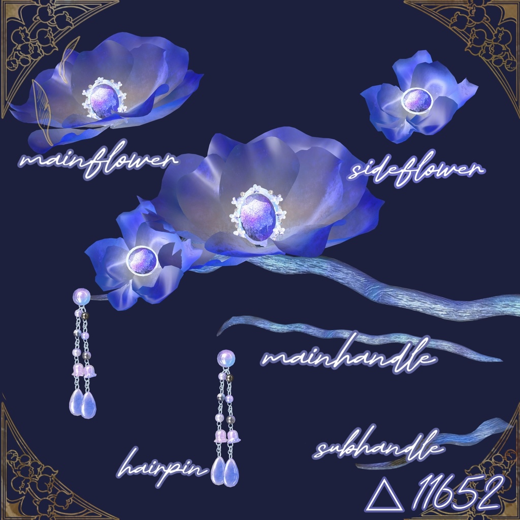 【VRChat】【PB対応】🏵️WoodFlowerHairpin木花簪🏵️