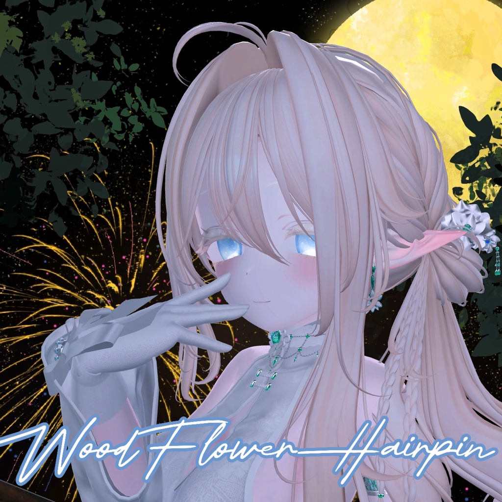 【VRChat】【PB対応】🏵️WoodFlowerHairpin木花簪🏵️