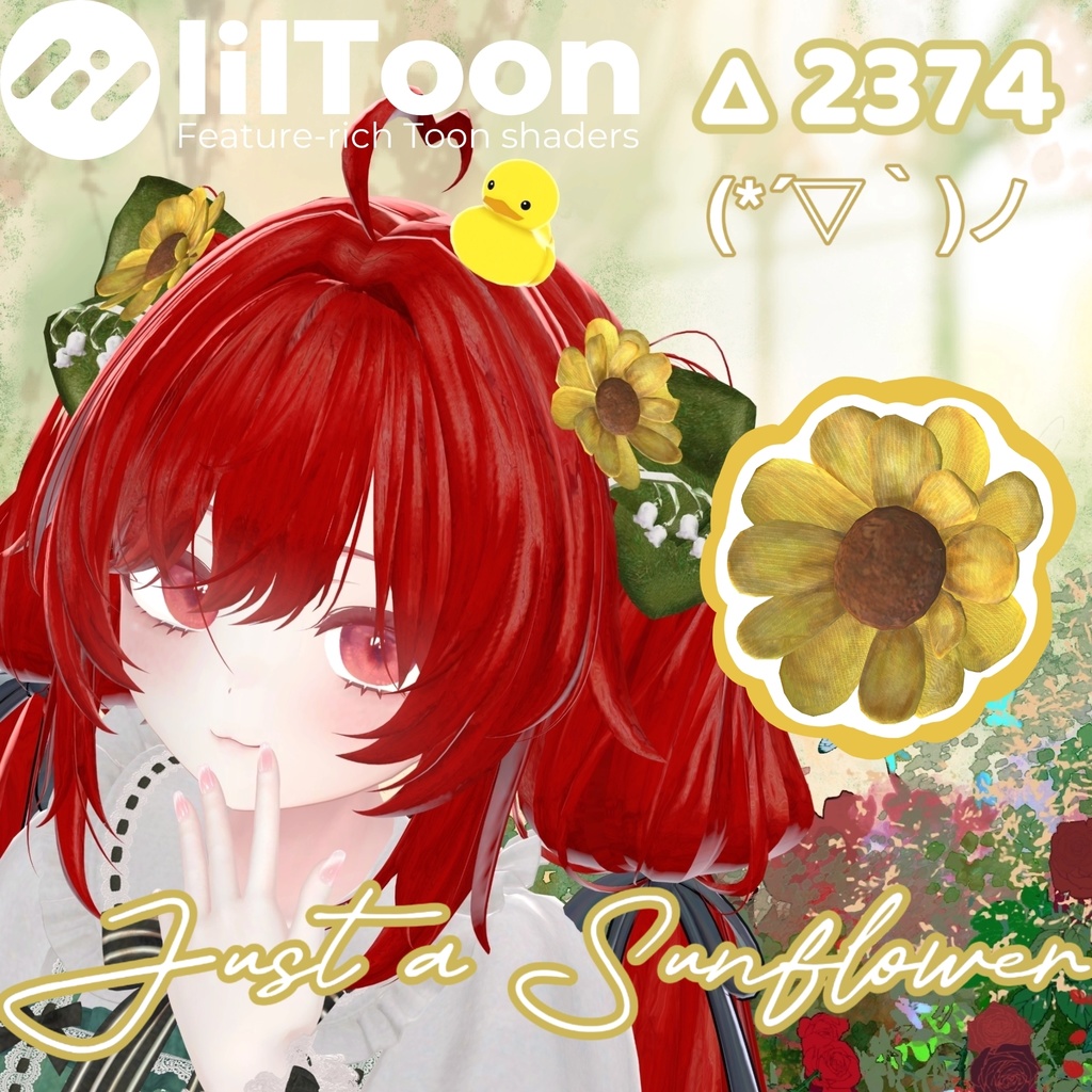 【FREE/無料】【VRChat】🌻Just a Sunflower🌻