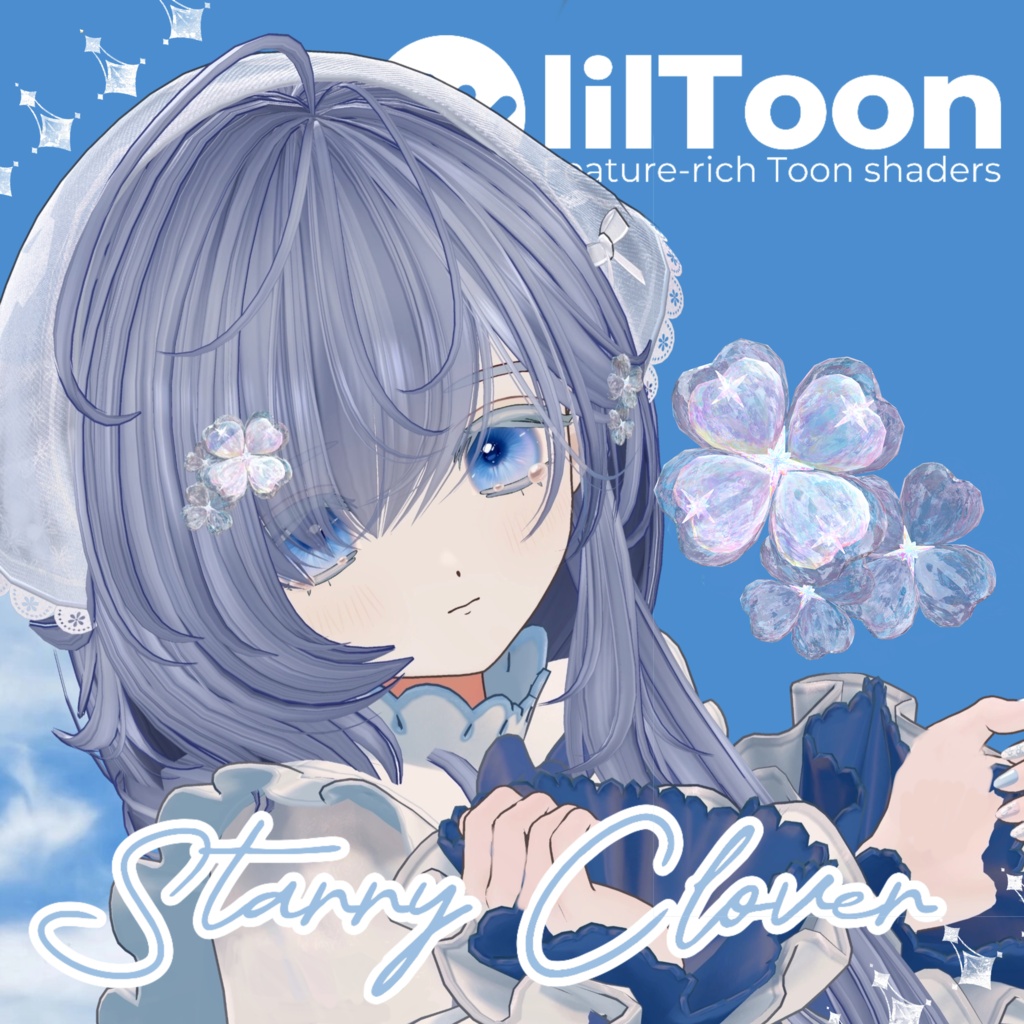 【Free/無料】【VRChat】🍀Starry Clover🍀四つ葉のクローバー