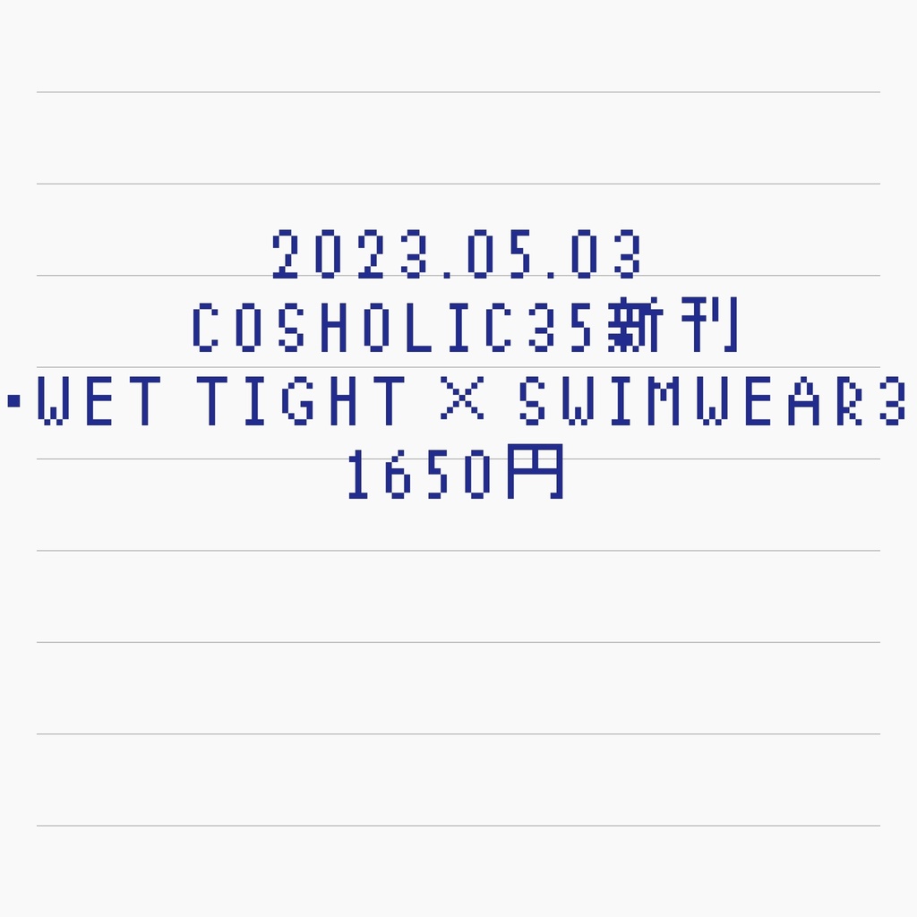 WET TIGHTS × SWIMWEAR3