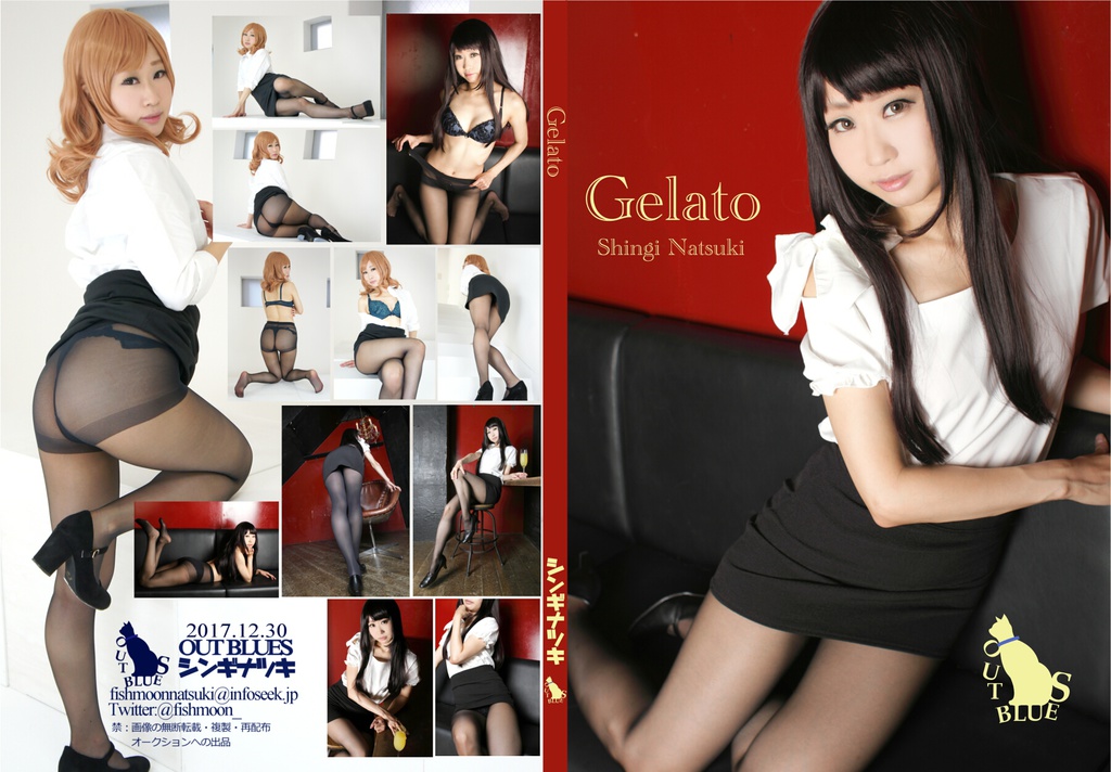 Gelato(黒タイツROM)