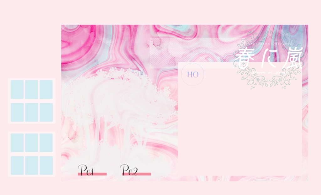 【~12/5まで4周年記念セール!】【インセイン】春に嵐 部屋素材あり