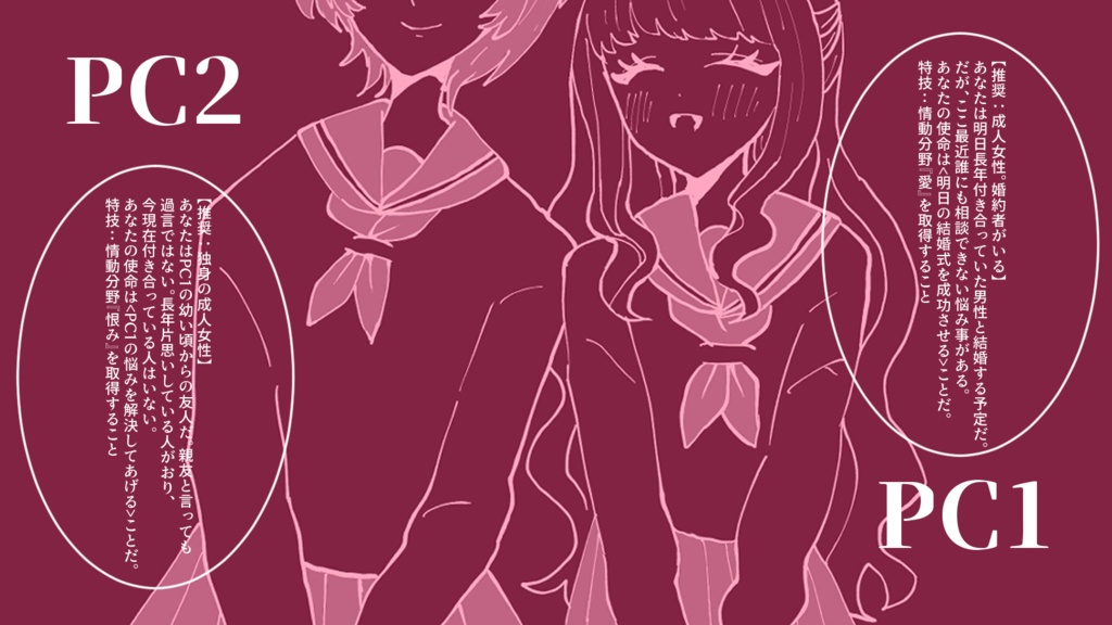 【~12/5まで4周年記念セール!】【インセイン】バチェロレッテ・パーティ!