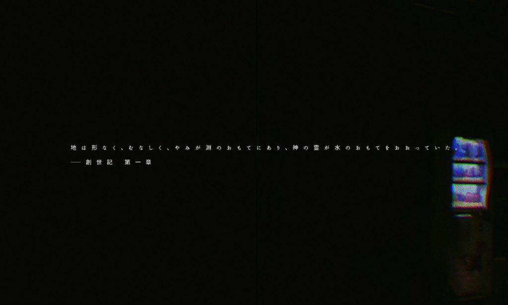 クトゥルフ神話TRPG 「悪空飽開阿変」SPLL:E119216