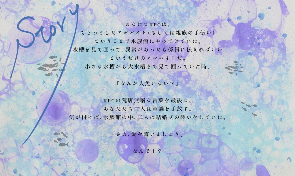 クトゥルフ神話TRPG 「ベルベットブルーサファイア」 SPLL:E197015