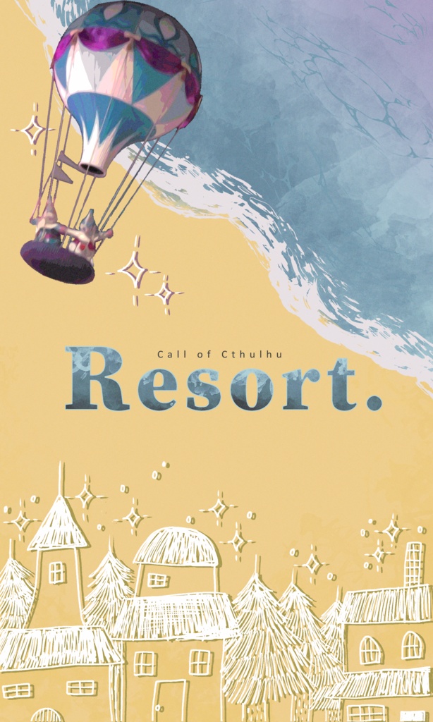【~12/5まで4周年記念セール!】クトゥルフ神話TRPG 「Resort.」 SPLL:E197030