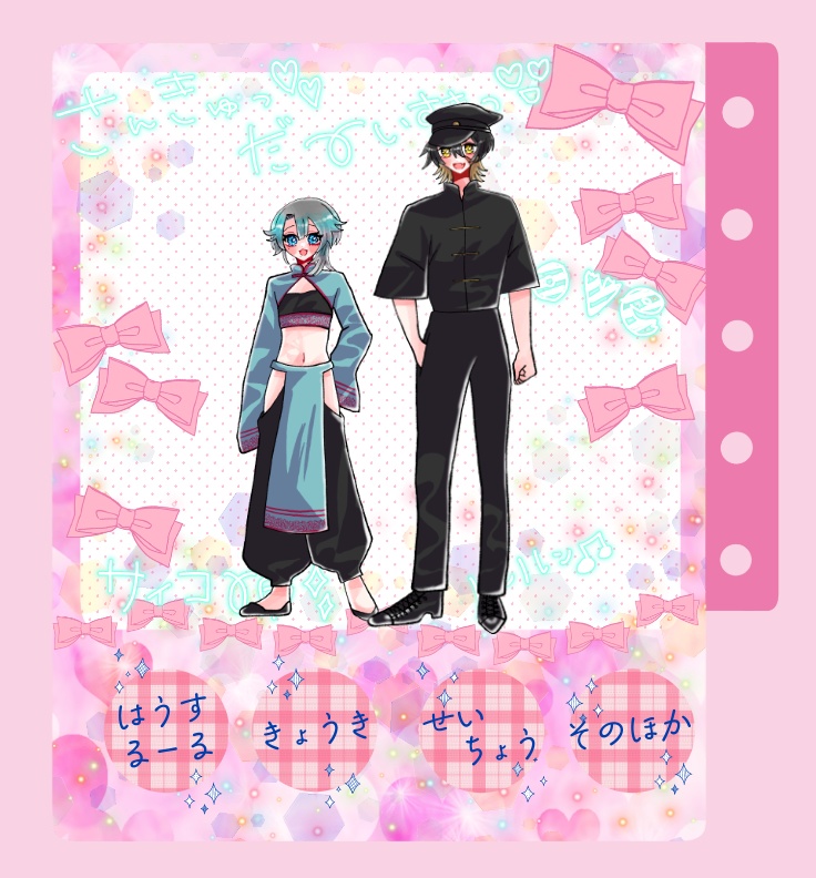 クトゥルフ神話TRPG 「リマインドしようよ!」SPLL:E197711