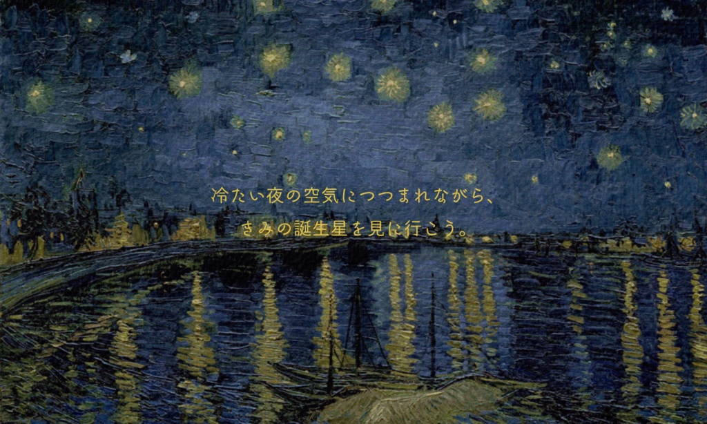 クトゥルフ神話TRPG 「君のために星をかせぐ 」SPLL:E197713