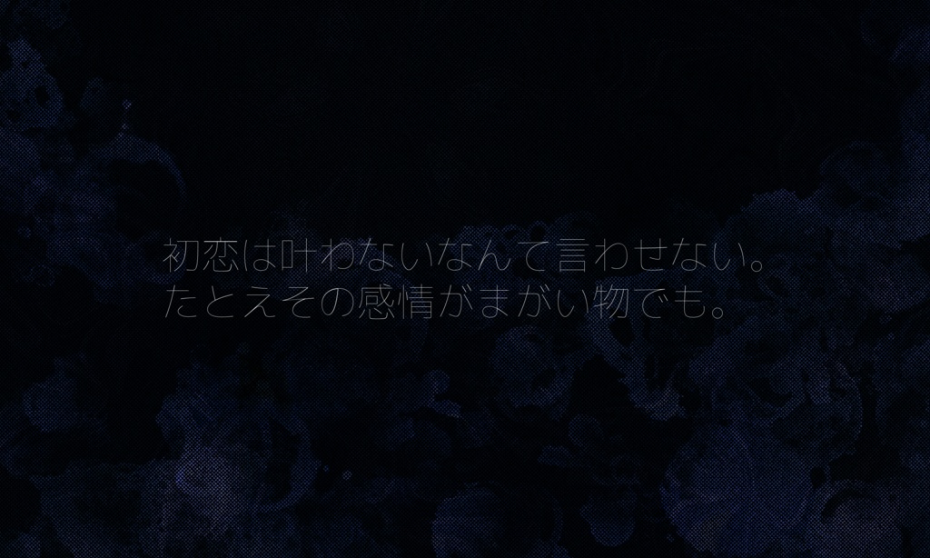 クトゥルフ神話TRPG「そして最後の夜はくる」SPLL:E196088