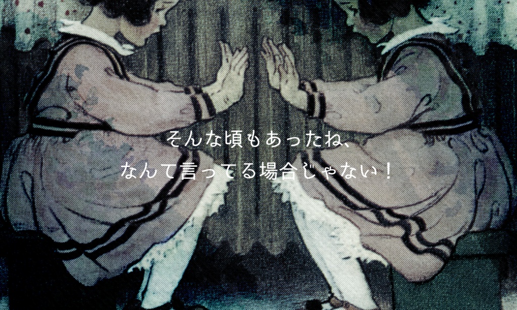 クトゥルフ神話TRPG「ヒラエスの憧憬」SPLL:E196090