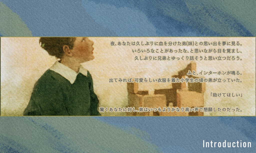 クトゥルフ神話TRPG「ヒラエスの憧憬」SPLL:E196090