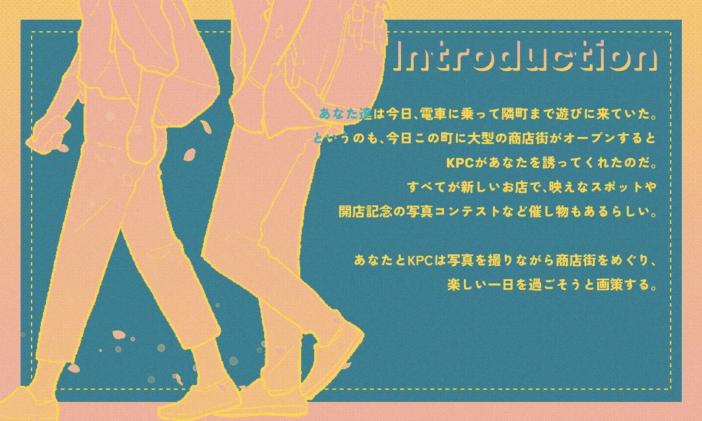 クトゥルフ神話TRPG「花笑みを切り取る」SPLL:E196098