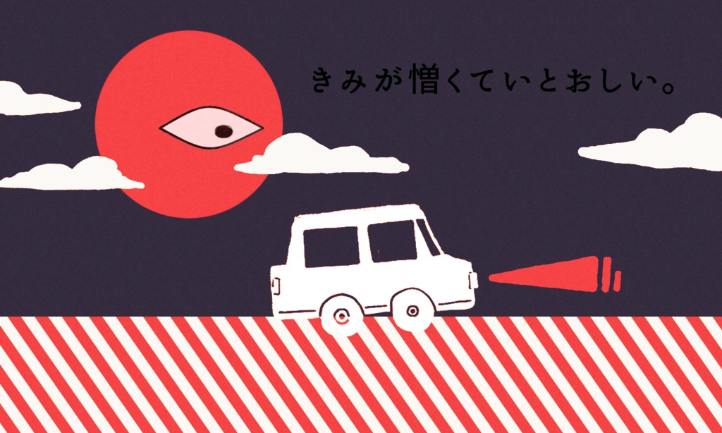 クトゥルフ神話TRPG「ぼくはこんにゃくの幽霊」SPLL:E196100