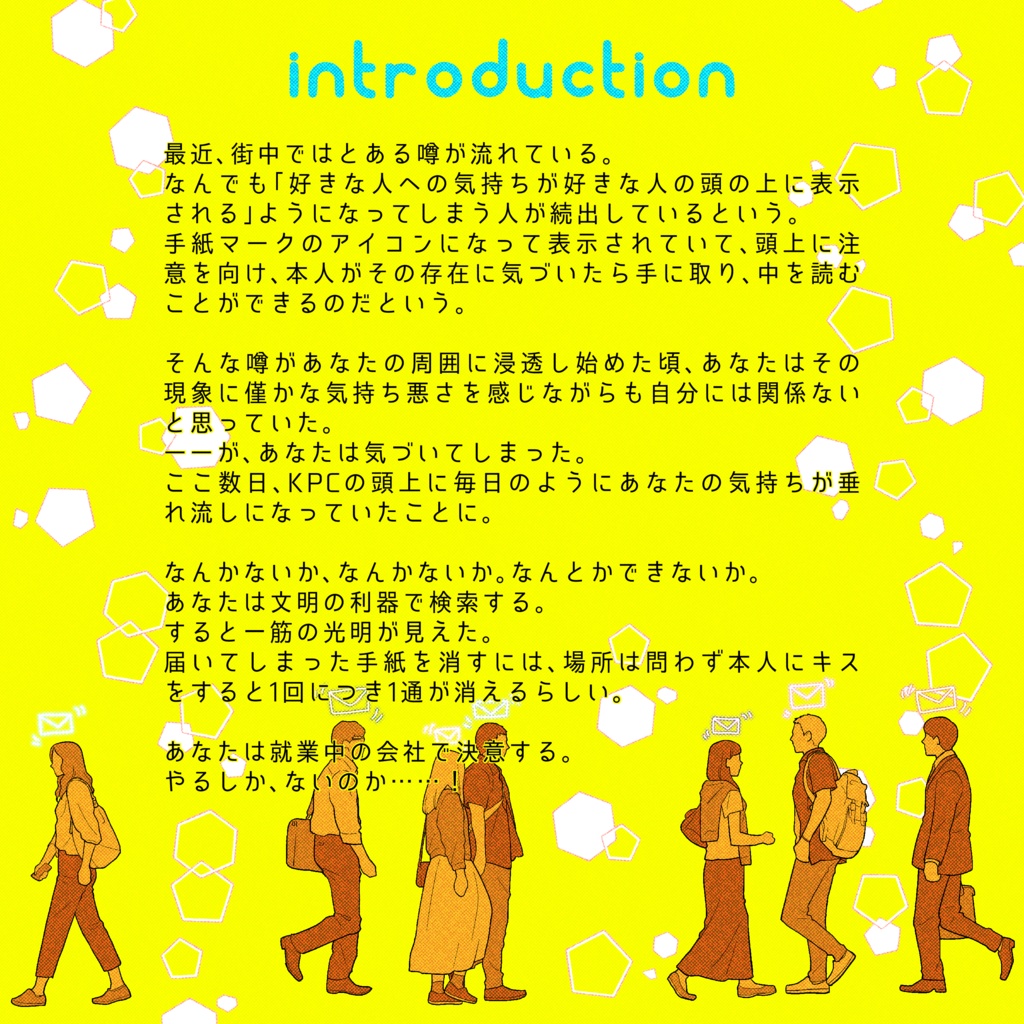 クトゥルフ神話TRPG「クロヤギさんたらよんでもたべた」SPLL:E196569