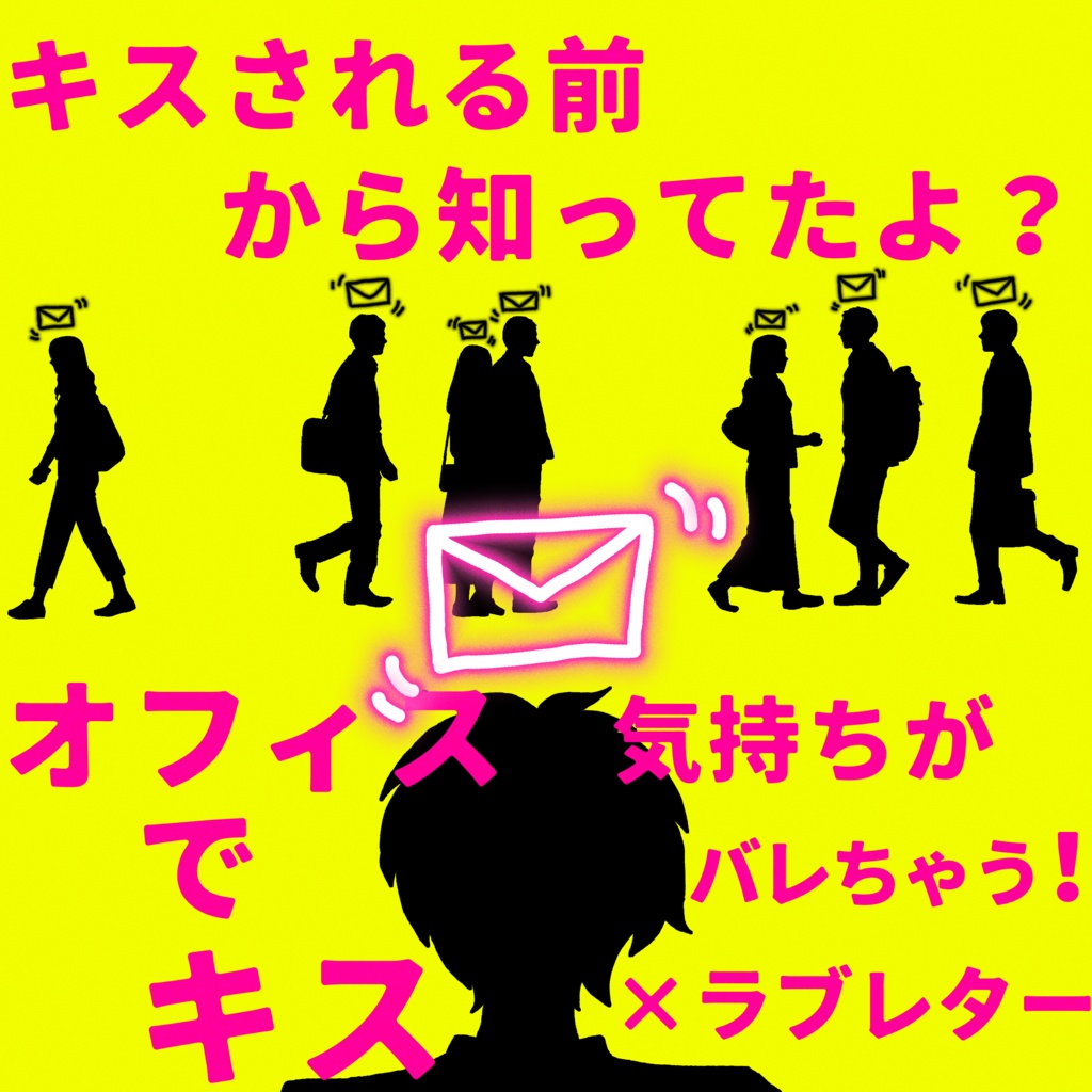 クトゥルフ神話TRPG「クロヤギさんたらよんでもたべた」SPLL:E196569