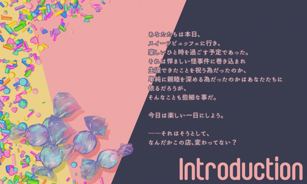 クトゥルフ神話TRPG 「猟虎抱きつく、コオリの塊」SPLL:E196587