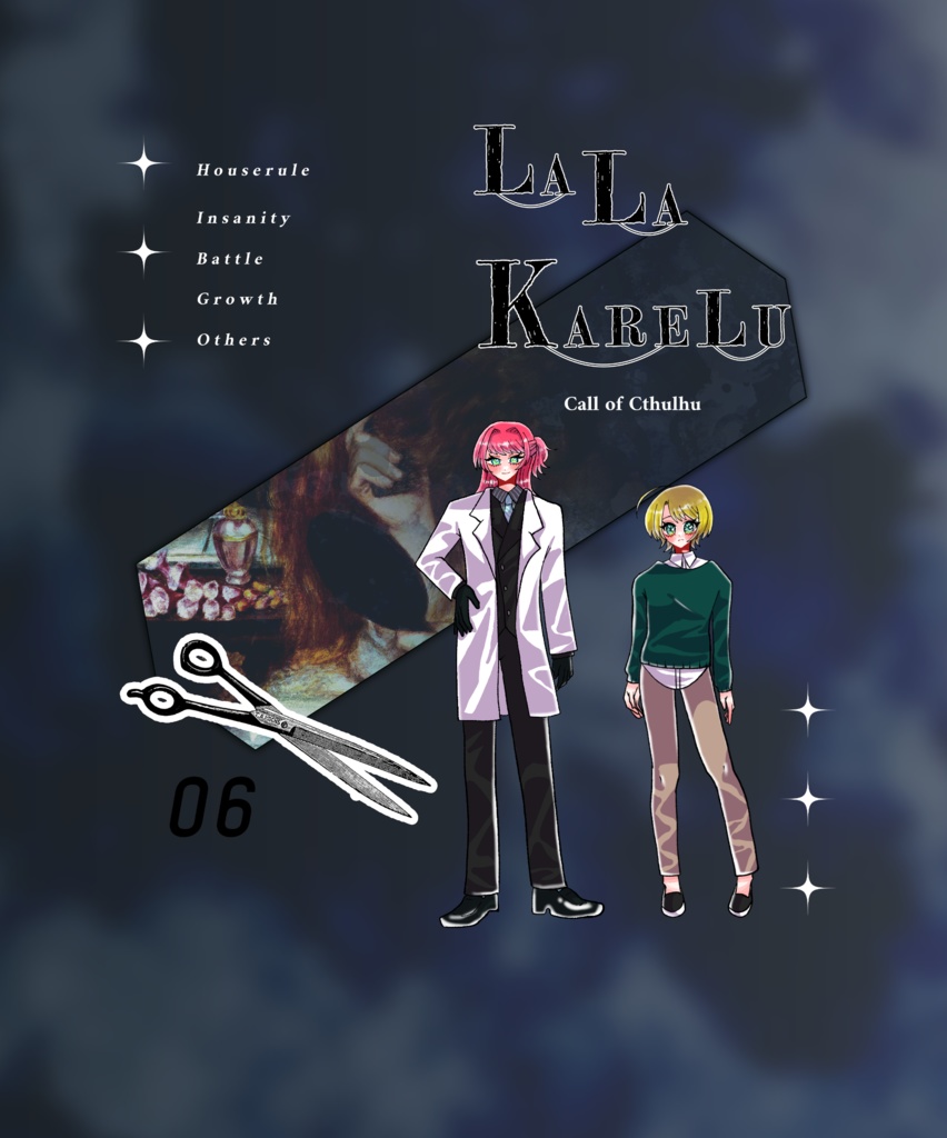 【~12/5まで4周年記念セール!】クトゥルフ神話TRPG 「LALA KARELU」SPLL:E195712