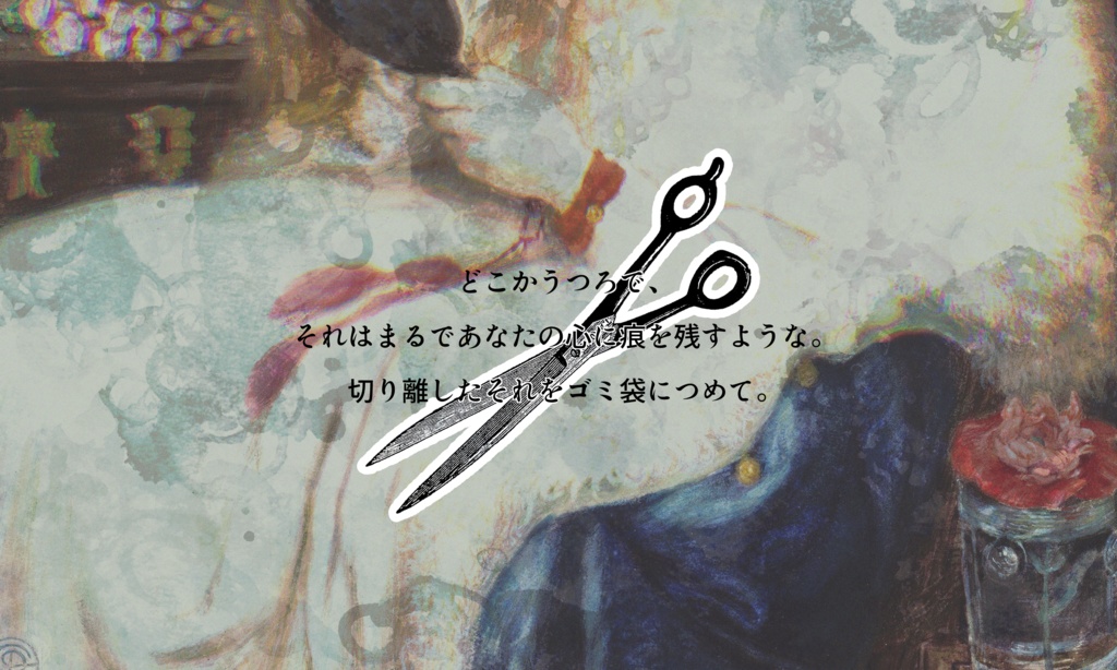 【~12/5まで4周年記念セール!】クトゥルフ神話TRPG 「LALA KARELU」SPLL:E195712