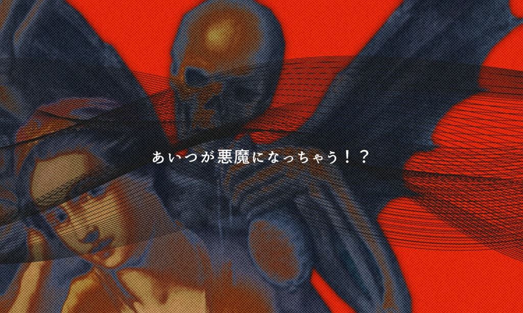 クトゥルフ神話TRPG 「愛が愛生むガーベラ」SPLL:E195715